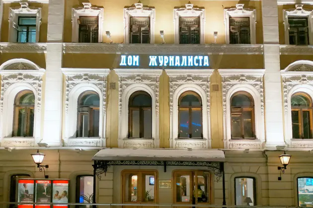 Бульварное кольцо Москвы: Никитский бульвар — фото 3