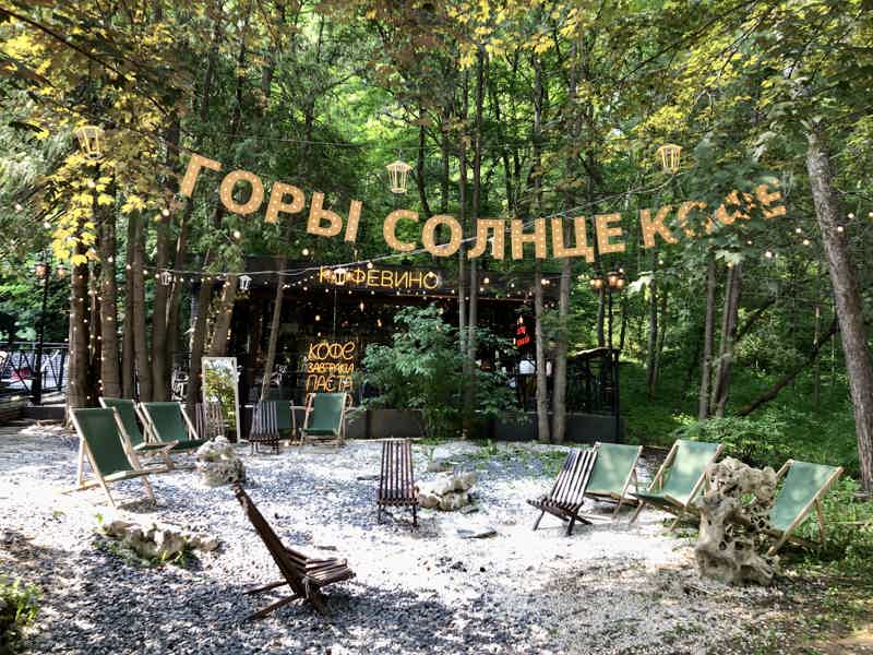 Кисловодск: дыхание гор и аромат нарзана - фото 5