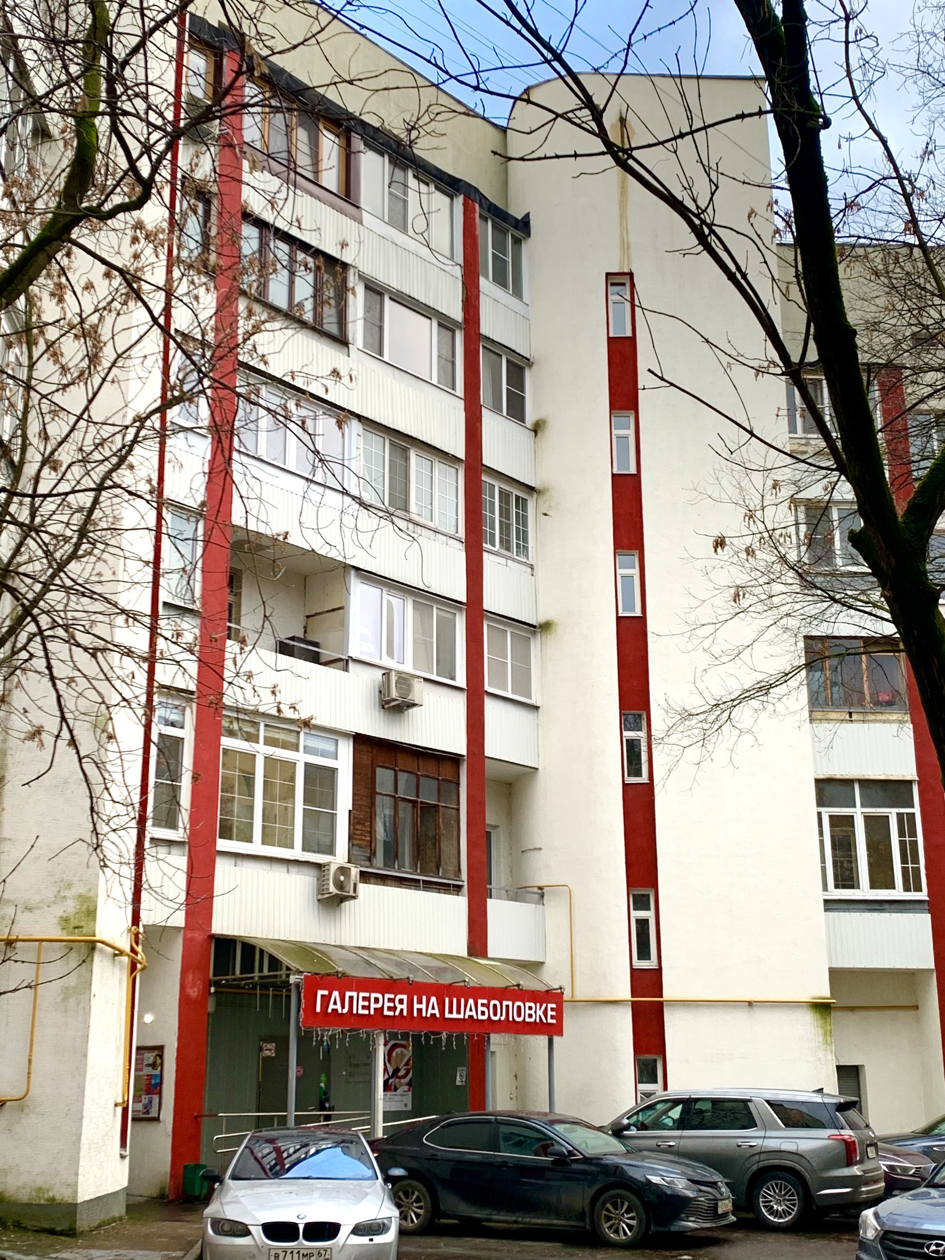 СССР 1920–1930‑х: архитектура и жизнь на Шаболовке, кадр 6