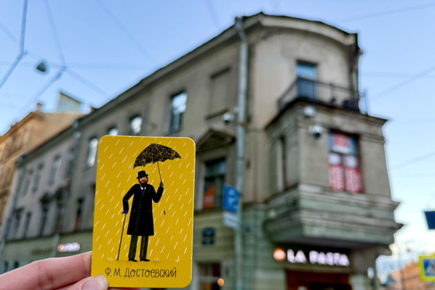 Виды В лабиринтах души: Петербург Достоевского