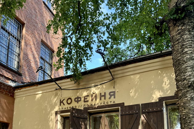Фото к экскурсии Петроградка: уютная и живая
