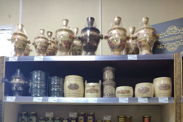 Виды Башкирский мёд и лимоны