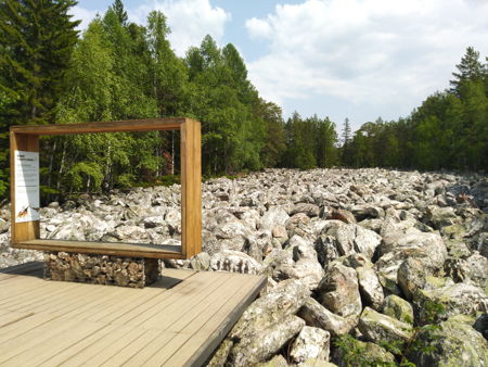 Национальный парк «Таганай»