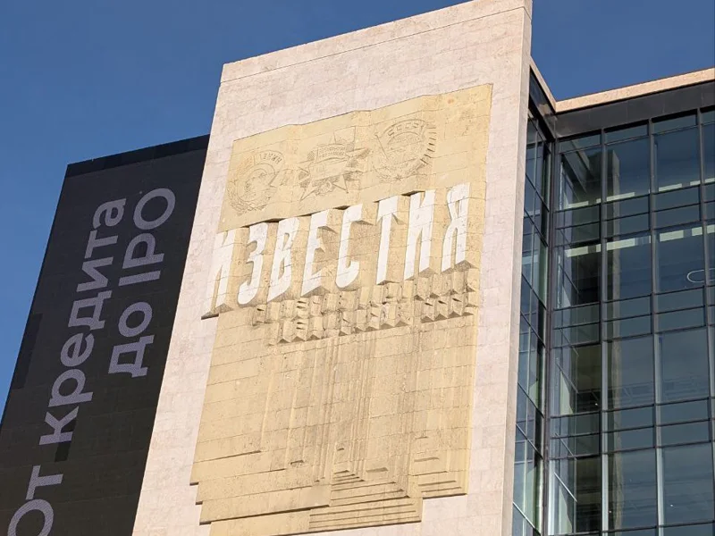 Литературная Москва: квест-экскурсия (без гида) — фото 4, Москва | Покатаем