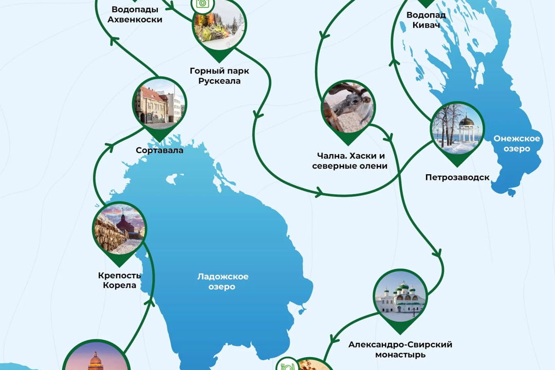 10 чудес Карелии за 2 дня: от водопада Кивач до Рускеалы — фото 1