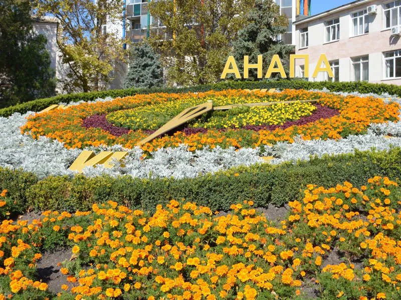 Анапа: аудиопрогулка по центру города от Цветочных часов до набережной — фото 6, Анапа | Покатаем
