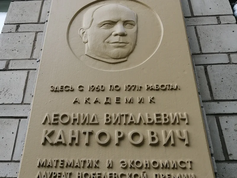 Новосибирский Академгородок: прогулка по городу-лесу — фото 7, Новосибирск | Покатаем