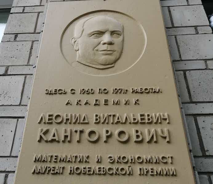 Новосибирский Академгородок: прогулка по городу-лесу - фото 6