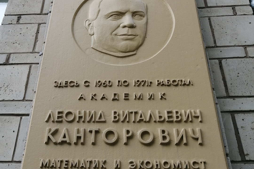 Новосибирский Академгородок: прогулка по городу-лесу — фото 6