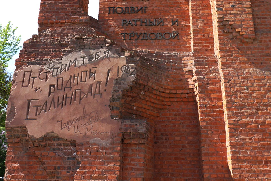 «Ни шагу назад»: история Сталинградской битвы — фото 6