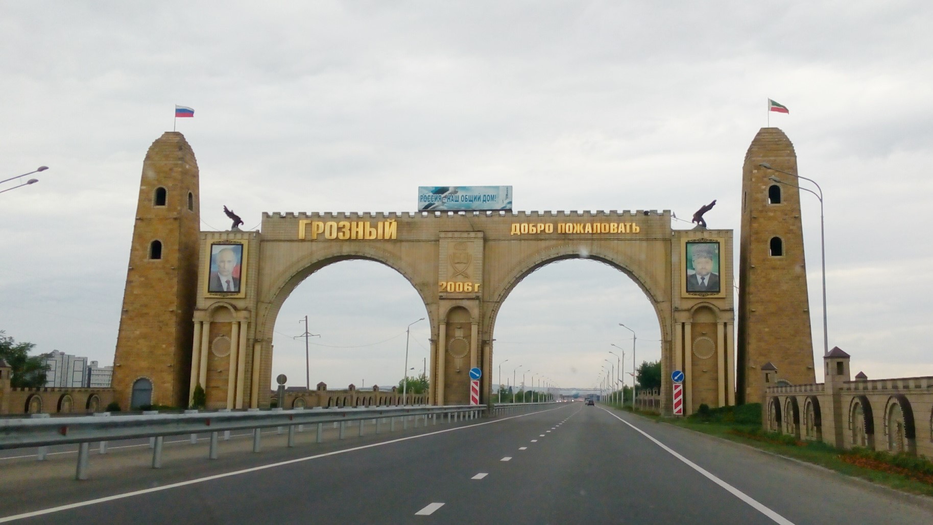 Маршрут Ессентуки