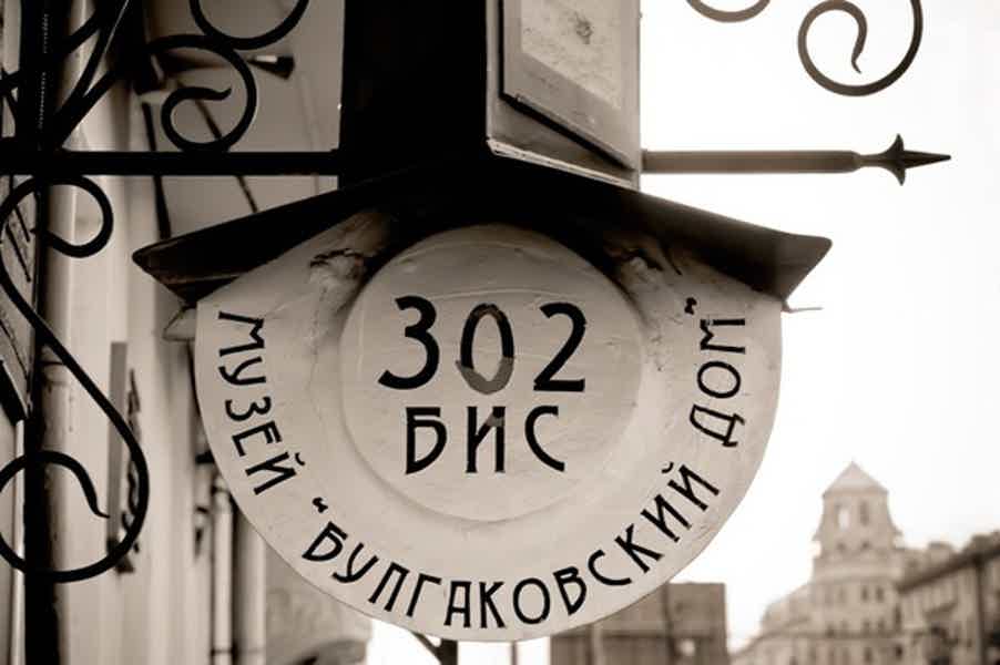 Квест-экскурсия: Несостоявшаяся история “Чёрного мага” Москвы - фото 1