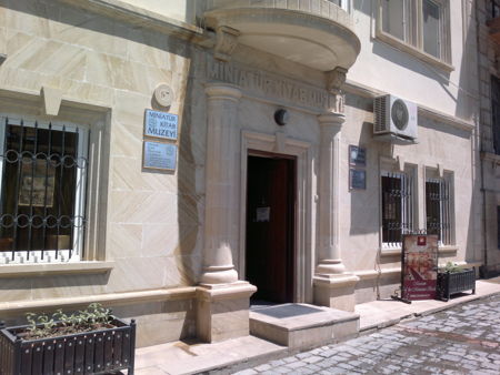 Музей миниатюрной книги