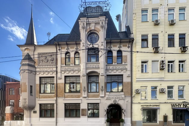 Фото к экскурсии Московские адреса Марины Цветаевой