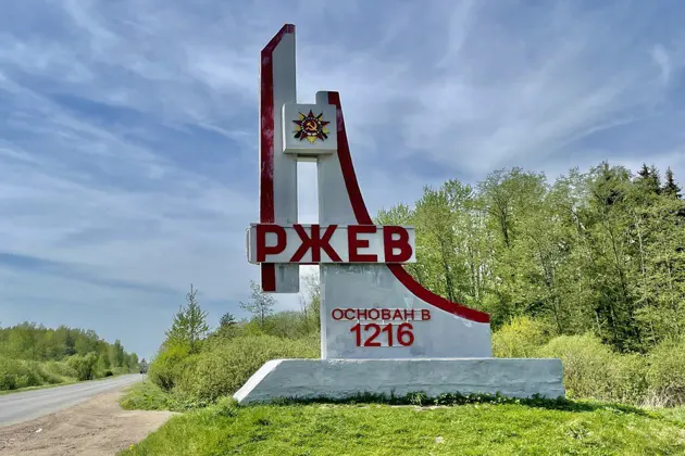 На один день в Ржев (с посещением храма ВС РФ или органным концертом) — фото 2