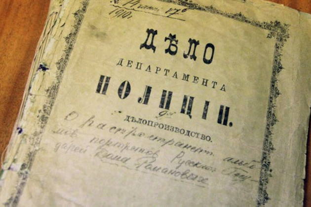 Авторская экскурсия «Кострома криминальная: легенды тихого города»