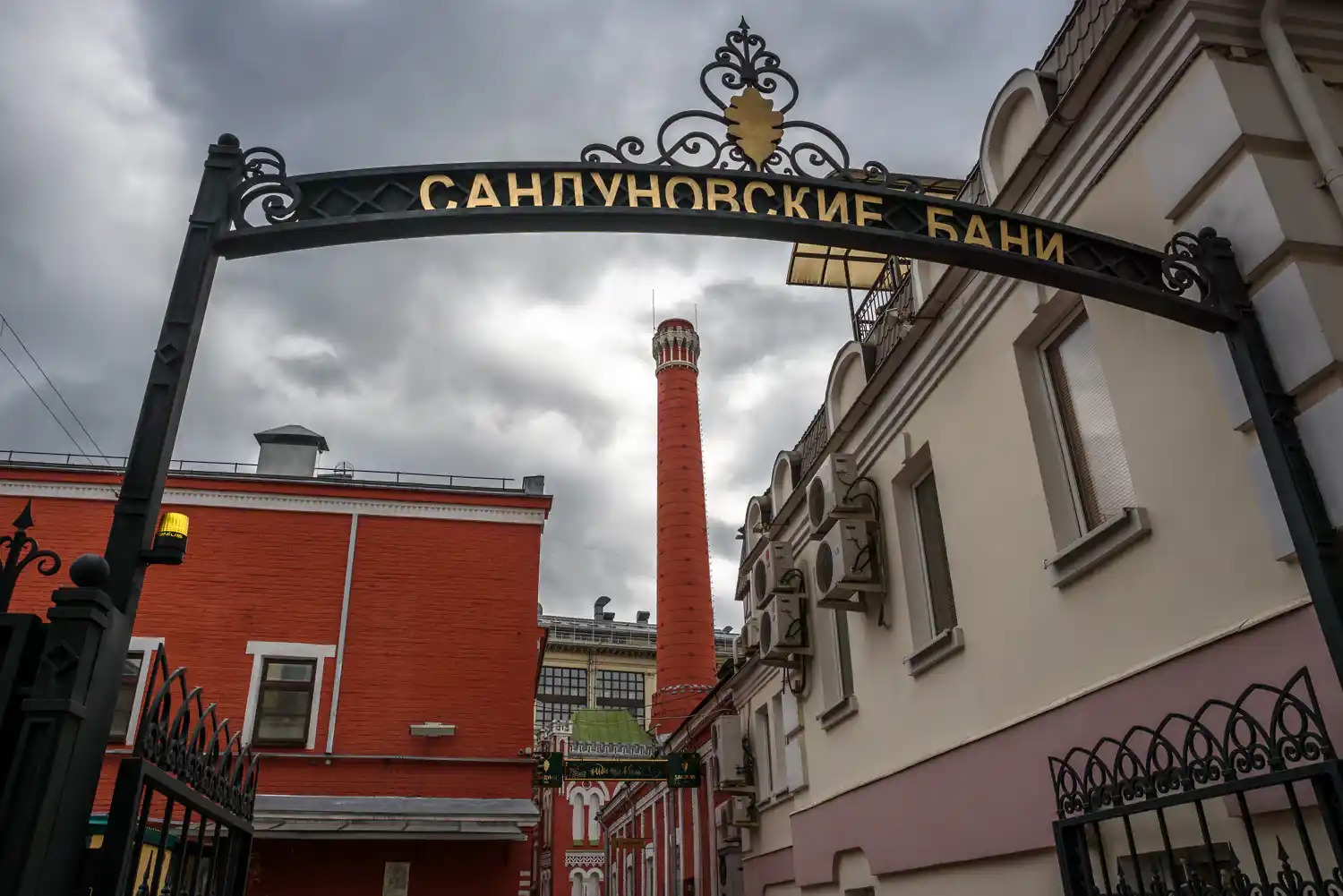Сандуновские бани
