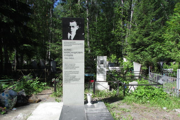 Виды Экскурсия по главному некрополю Новосибирска