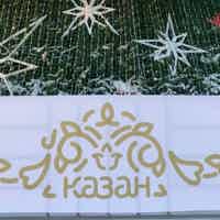 Экскурсия "«Добро пожаловать в Казань!»: тур 3 дня/2 ночи" - фото отзыва 2