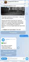 Экскурсия "Замоскворечье: купеческие истории — квест в мессенджере (без гида)" - фото отзыва 2