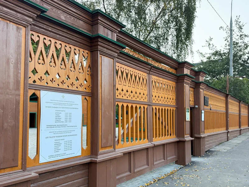 Экскурсия в музей-усадьбу Льва Толстого в Хамовниках с прогулкой по району — фото 5, Москва | Покатаем