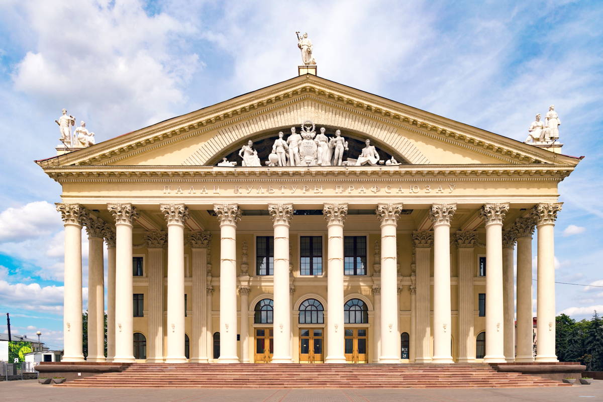 Дворец профсоюзов