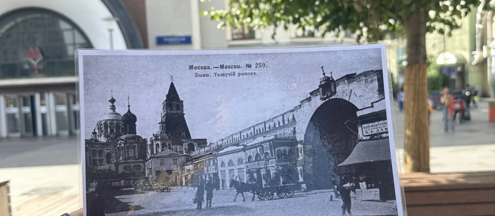 «Код Романовых» — детективный квест в Китай-городе — экскурсия, Москва, Россия | Покатаем