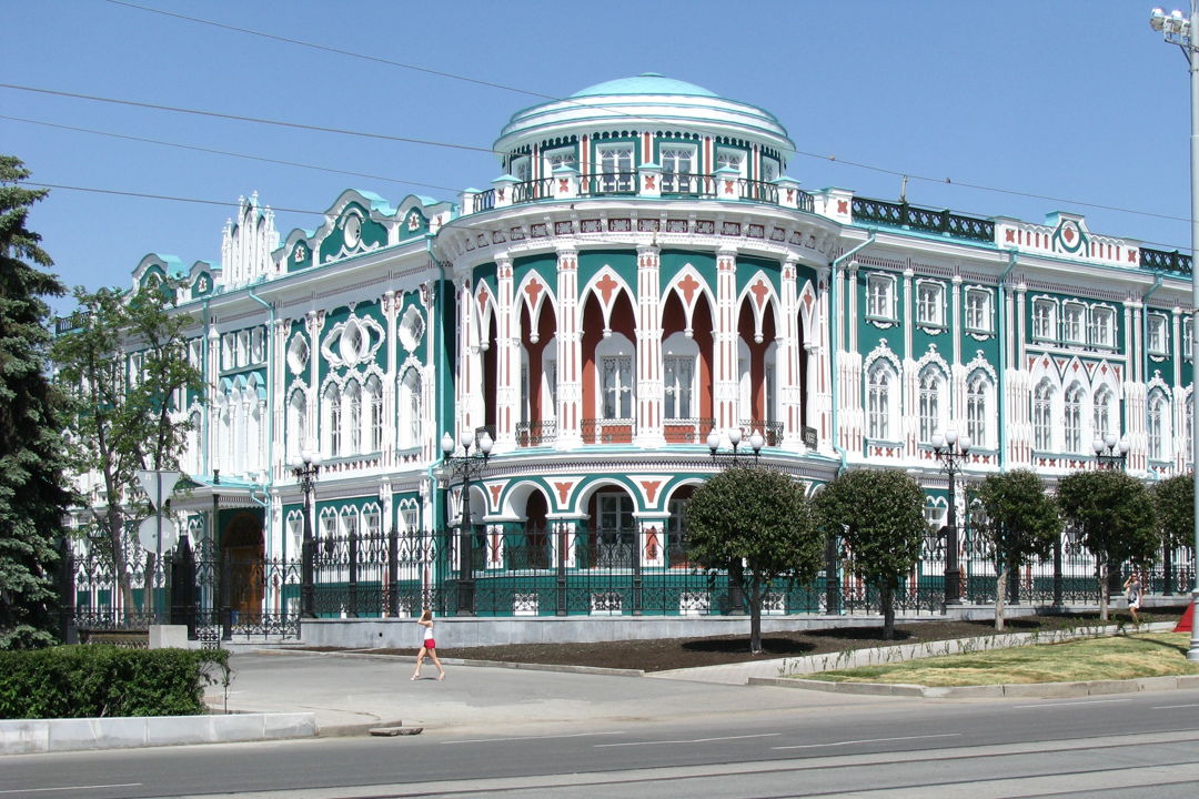 Столица Урала или Три кита Екатеринбурга — фото 1