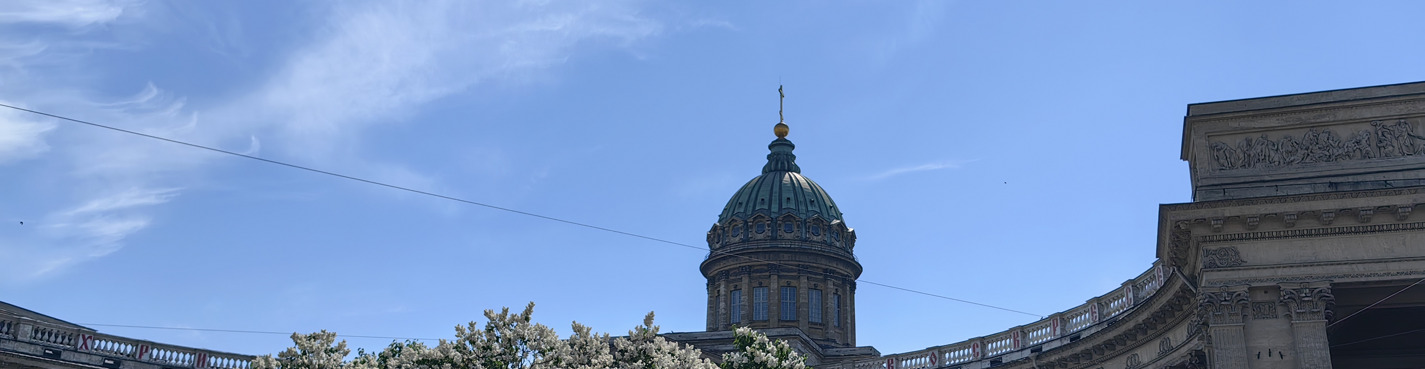 Пешеходная обзорная экскурсия по центру Петербурга