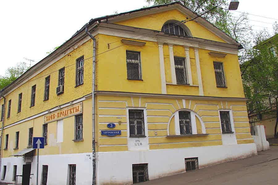 По Ивановской горке и Хитровке в мини-группе - фото 6