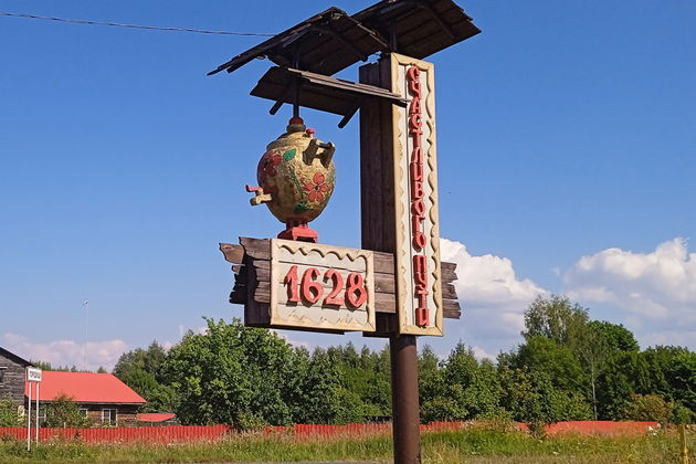 Виды Гороховец на Клязьме. Деревянный модерн.