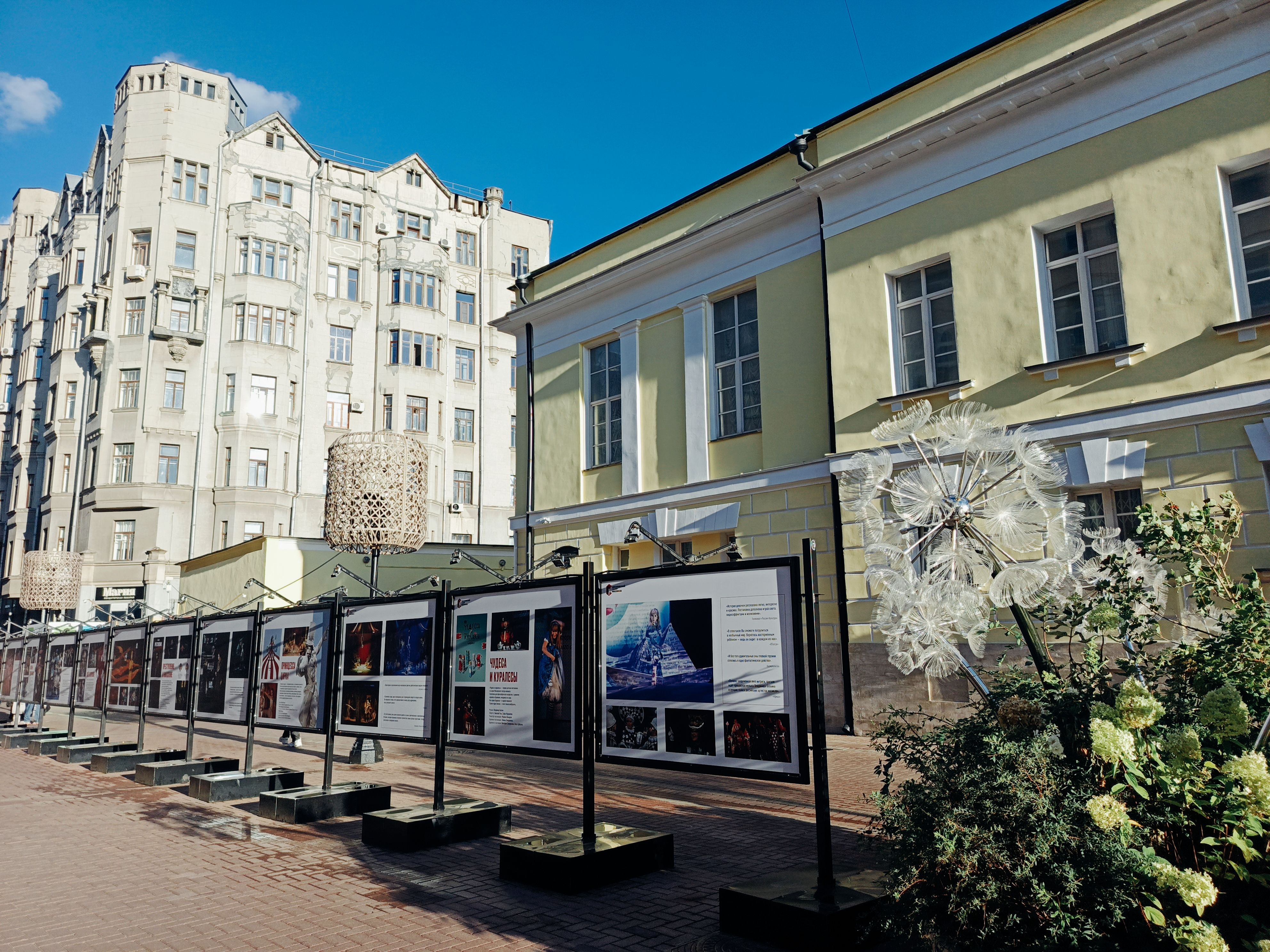 Старый Арбат — от прошлого к настоящему, кадр 11
