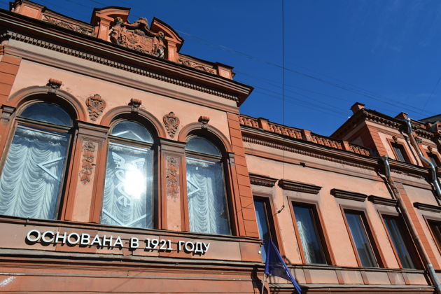 Фото к экскурсии Экскурсия в особняк Барятинских