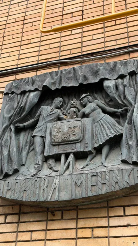 Арбатские адреса Андрея Миронова