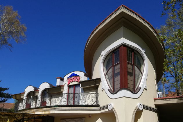 Виды Экскурсия 