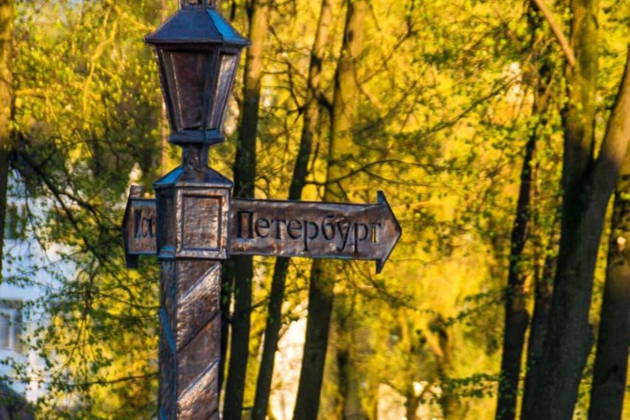Волшебные выходные в Клину