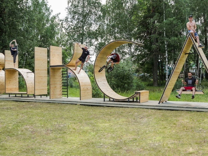 Город Железной Розы