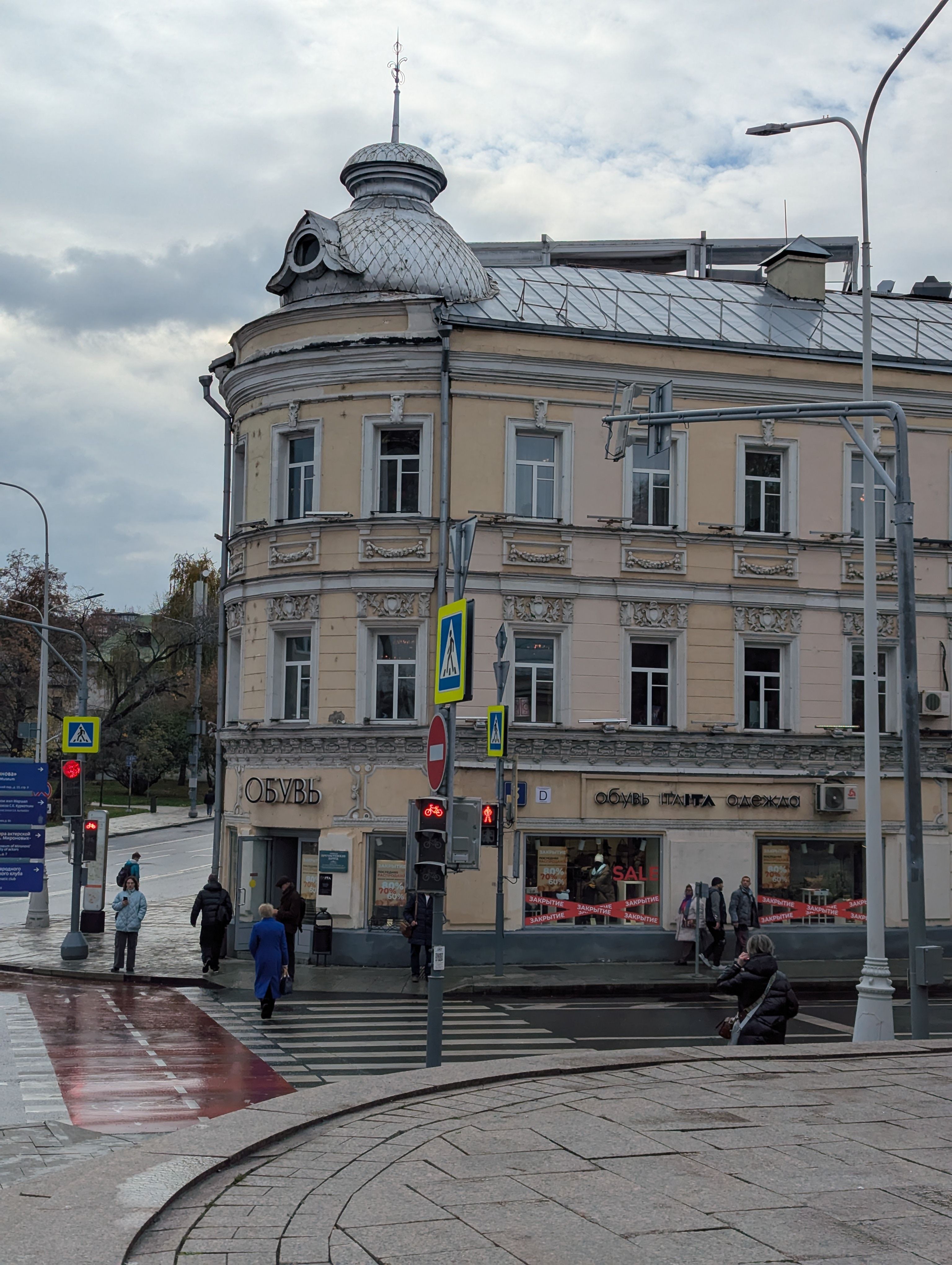 Детективная прогулка по Бульварному кольцу с загадками, кадр 6