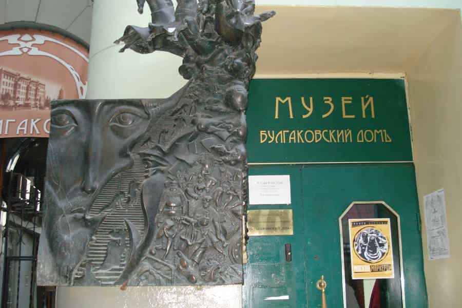 «Москва Булгаковская»: индивидуальная экскурсия - фото 4