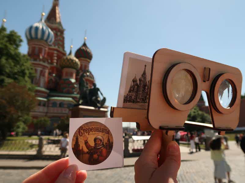 Семейная экскурсия со стереоскопом по Москве - фото 2