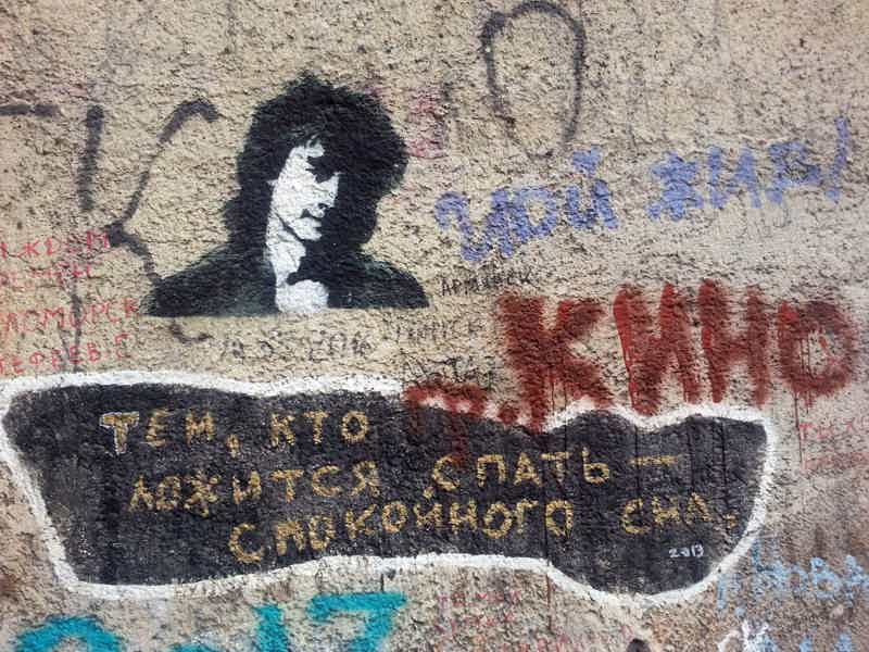 «Цой жив!» — По местам группы КИНО. Рокерская экскурсия - фото 6