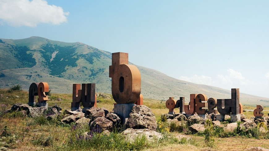 Поездка на север Армении