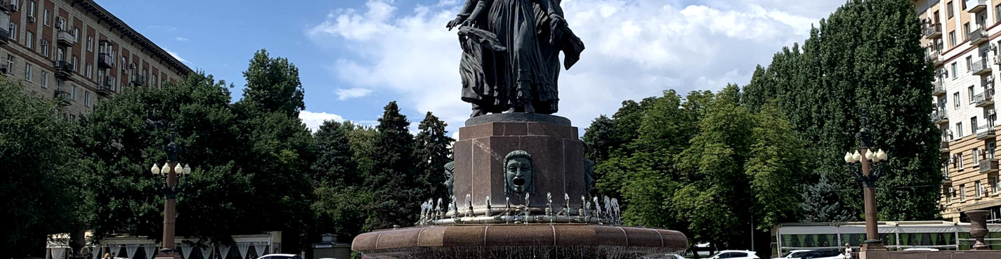 Волгоград: голос города