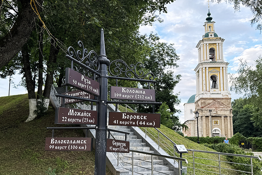 Маршрут Москвы
