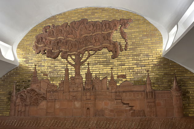 Виды Образы Святой Руси  в Московском метро: авторский квест-экскурсия