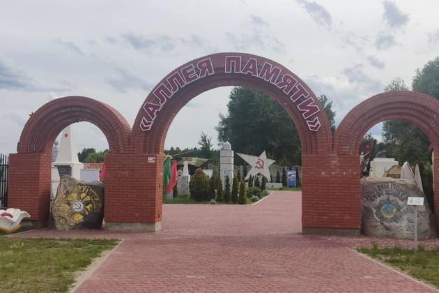 Никто не забыт! Ничто не забыто!