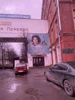 Экскурсия "Ярославские слободы: экскурсия по нетуристическим местам" - фото отзыва 3