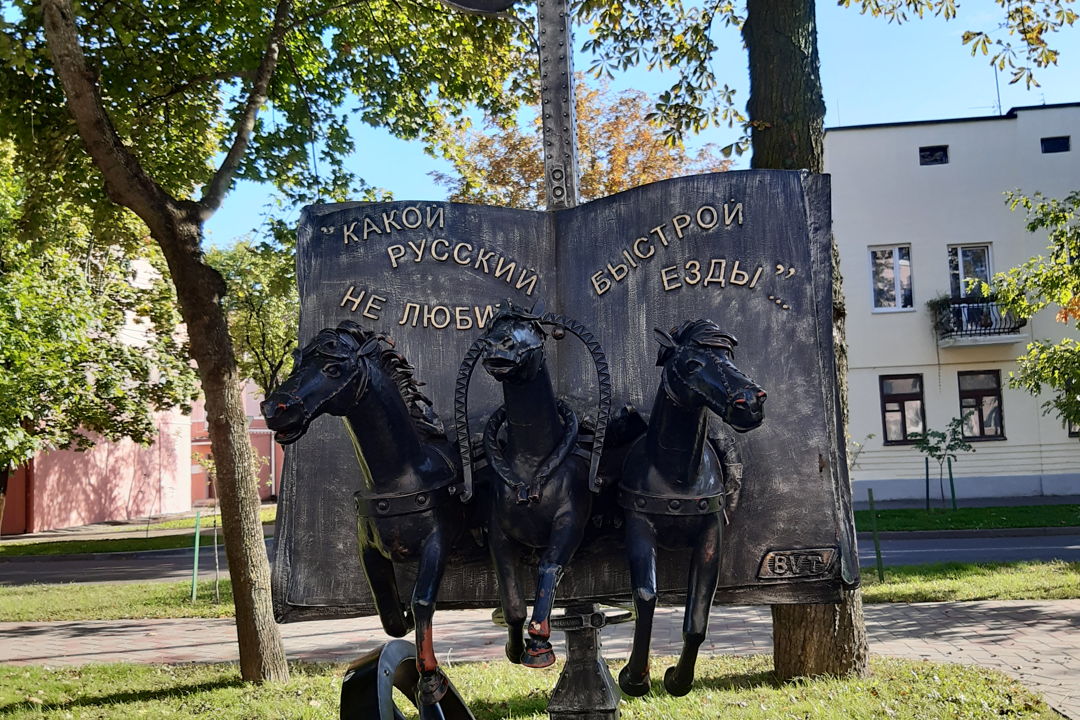 Брест: улицами старого города — фото 2