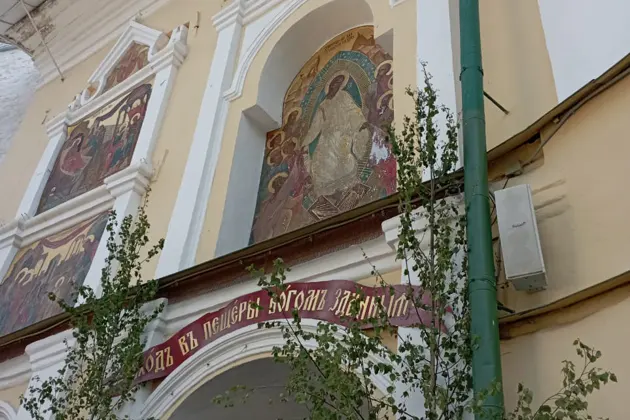 Паломничество в Свято-Успенский Псково-Печерский монастырь — фото 2