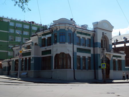 Особняк Курлиной